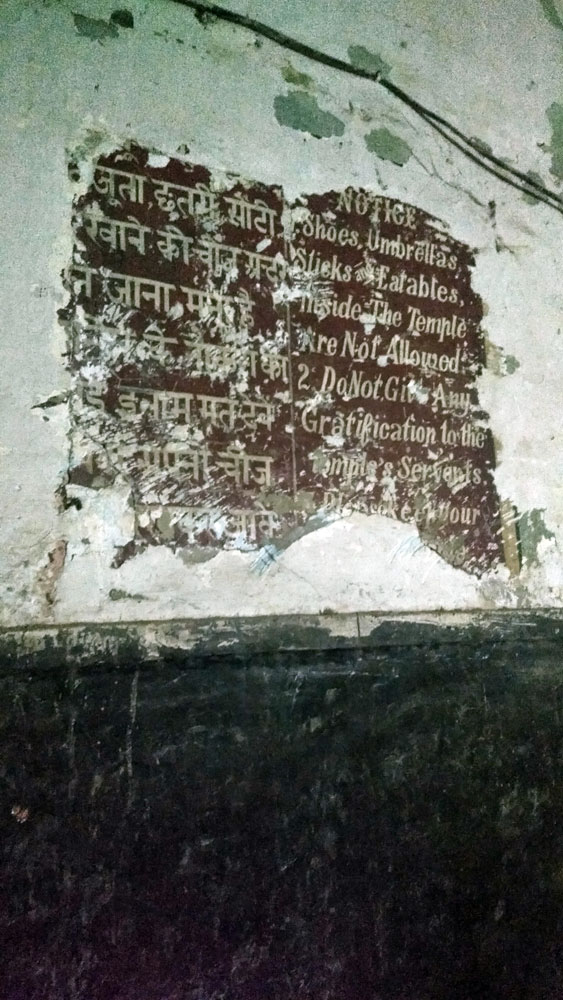 Instructions for Children, Jain Swamber Temple, Multan